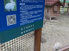 -上膳源有机农场