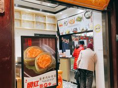 -沈大成(城隍庙店)
