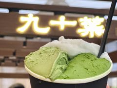-九十葉·抹茶(南京·德基店)