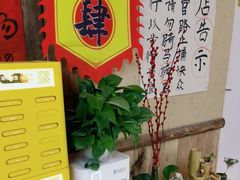 -泥糊破店小酒馆·团建聚餐(南京西路店)