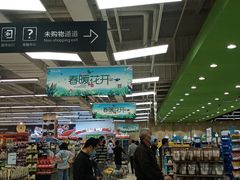 -永辉超市(鲁谷店)