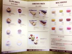 菜单-Sweety Fairy小蜜蜂蛋糕&下午茶(大柏树店)