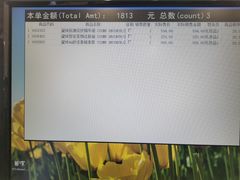 -国药中服免税(北京坊店)