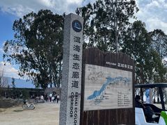 -大理洱海