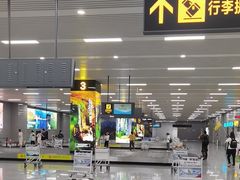 -张家界荷花国际机场
