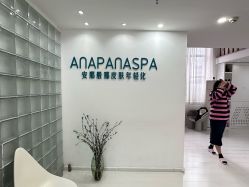 -安那般那皮肤年轻化ANAPANA