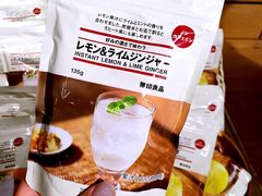 -无印良品(池袋西武店)