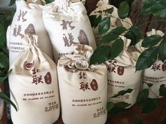 -马头巷·食景园(苏州总店)