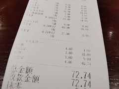 -成都你六姐·牛肉冒菜(城市集市合生汇店)