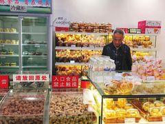 面包甜点陈列柜-生活林(河北路店)