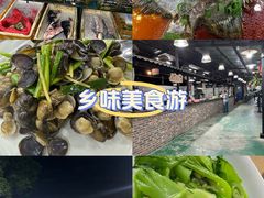 -水磨农庄