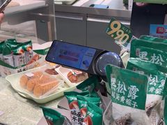 -泸溪河桃酥(西直门凯德店)