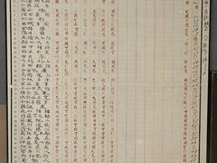 -北京鲁迅博物馆(北京新文化运动纪念馆鲁博馆区)
