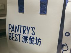 -Pantry's Best派悦坊蛋糕(K11购物艺术中心店)
