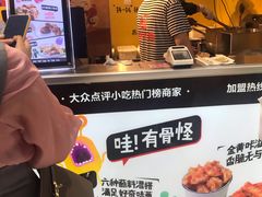 -傅强排骨(成都总店)