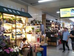 -连城·新天地(福华一路店)