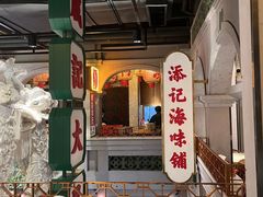 -大鸽饭(北京路店)