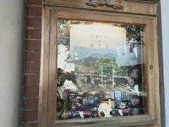 门面-古董花园(思南路42弄小区店)