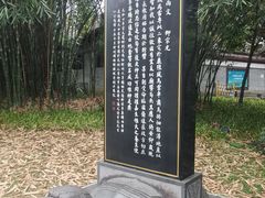 -柳侯公园