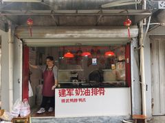 -建军奶油排骨