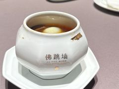 -遇外滩(BFC外滩金融中心店)