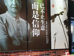 -裕记烧腊连锁餐饮(国商分店)