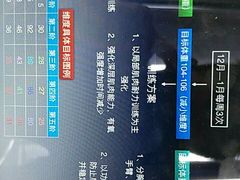 -可逸运动24小时健身