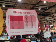 -永辉超市(鲁谷店)