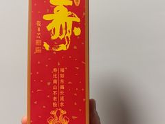 -龙华素斋(龙华路店)