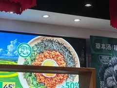 -和府捞面(天河领展广场店)