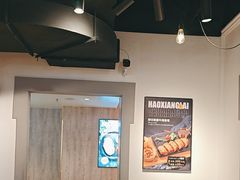 -豪享来(我格广场店)