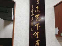-朱大嘴肥肠血旺(福字街店)