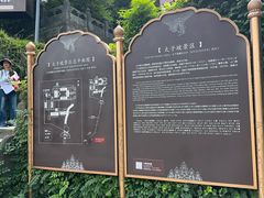 -武当山风景区-太子坡