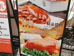 -大铁勺新津菜(迎水道店)