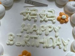 -糕小爱动物奶油生日蛋糕定制(晋江万达店)