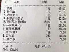 -优之名鹅城