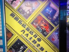 -移动谜城·大笨象密室逃脱(五棵松店)