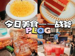 -战斧牛排餐厅(悦方IDmall店)
