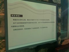 -横琴公社餐厅