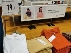 -优衣库(珠海华发商都店)