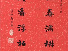 -道南書院·私房菜·早午茶·茶馆