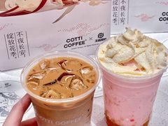 -库迪咖啡(深圳湾创新科技中心店)