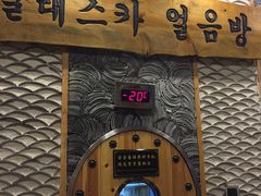 -纽斯桑拿会所(天山店)