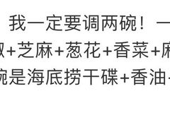 -海底捞火锅(天一广场亚细亚店)