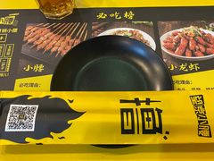 -望京小腰(北京总店)