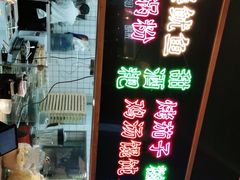 门面-怪噜范·老贵阳街头名小吃(数博万达店)