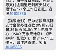 -深圳百老汇电影中心(IMAX万象天地店)