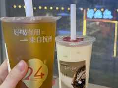 -炖物24章·顺时轻养茶(黄龙店)