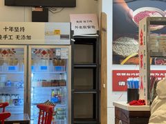 -袁妈红豆汤(重庆总店)
