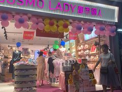 -龙翔服饰城(龙翔大厦店)